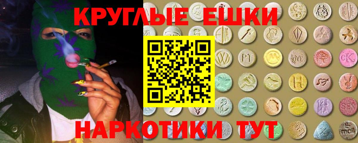 OMG зеркало  Экстази Дубай  Вход с VPN  Ухта  Ecstasy диски 