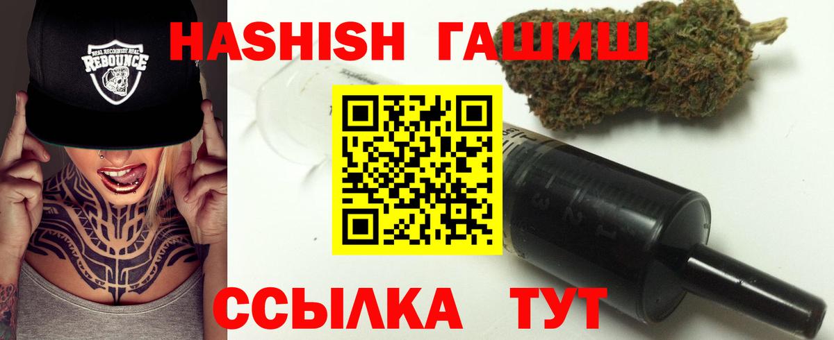 Гашиш Изолятор Ухта