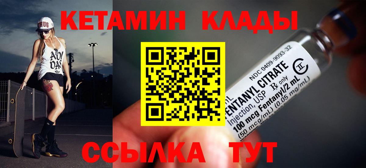   зеркало  КЕТАМИН ketamine  Ухта  Вход с VPN  Кетамин ketamine 