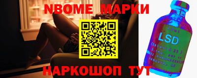 спиды Моздок