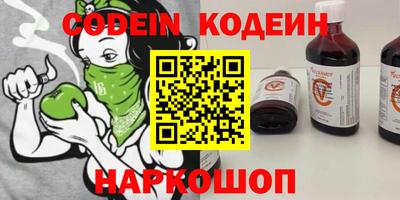 спиды Моздок