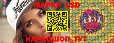 стаф Можайск