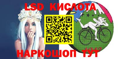 спиды Моздок