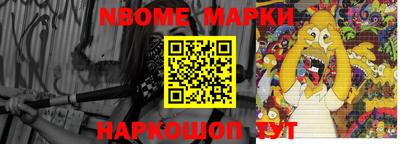 стаф Можайск