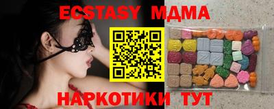 спиды Моздок