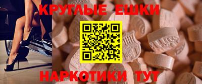 спиды Моздок
