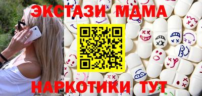 стаф Можайск