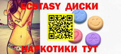 спиды Моздок