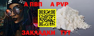 стаф Можайск