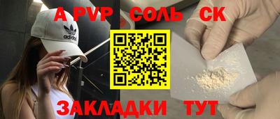 спиды Моздок