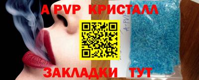 спиды Моздок