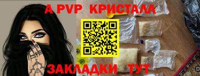 стаф Можайск