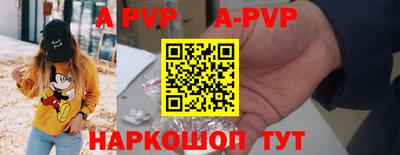 спиды Моздок
