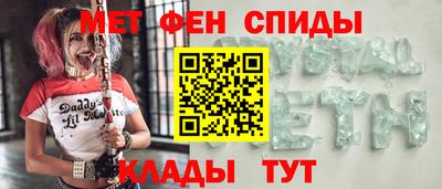 стаф Можайск
