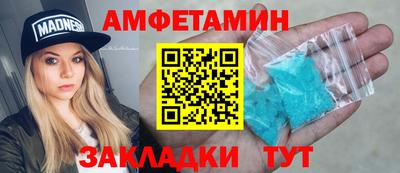 стаф Можайск