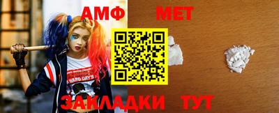 стаф Можайск