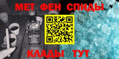 спиды Моздок