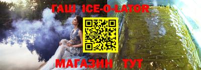 стаф Можайск