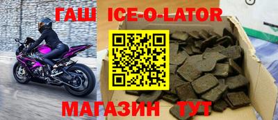 спиды Моздок
