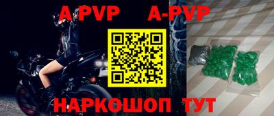 спиды Моздок