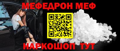 стаф Можайск