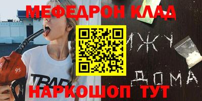 спиды Моздок