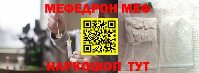 стаф Можайск
