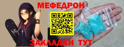 спиды Моздок