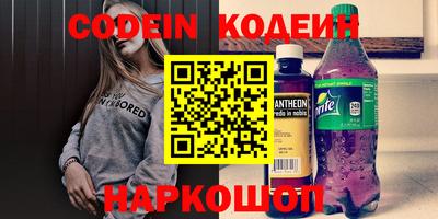 спиды Моздок