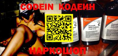 спиды Моздок