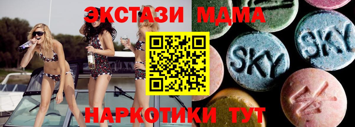 MDMA молли Ухта