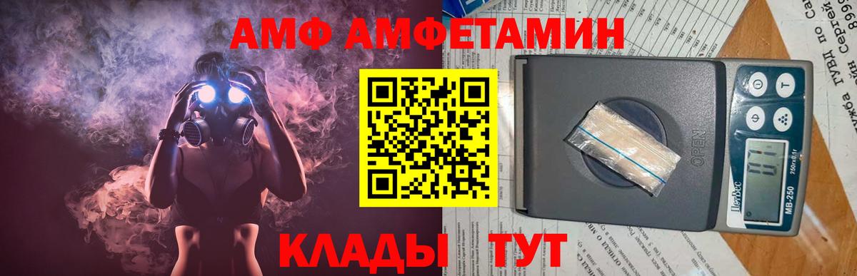 Ухта  Первитин витя  Вход с VPN 