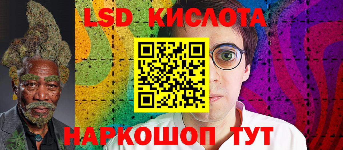 Ухта  Марки NBOMe 1500мкг  Вход с VPN 