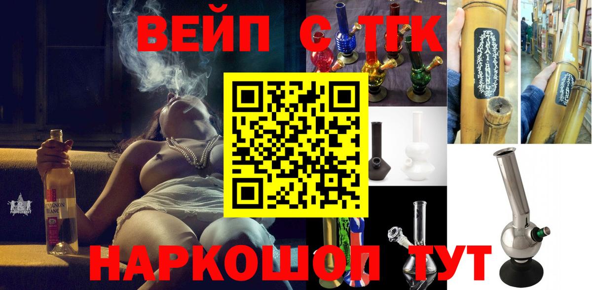 Дистиллят ТГК жижа Ухта
