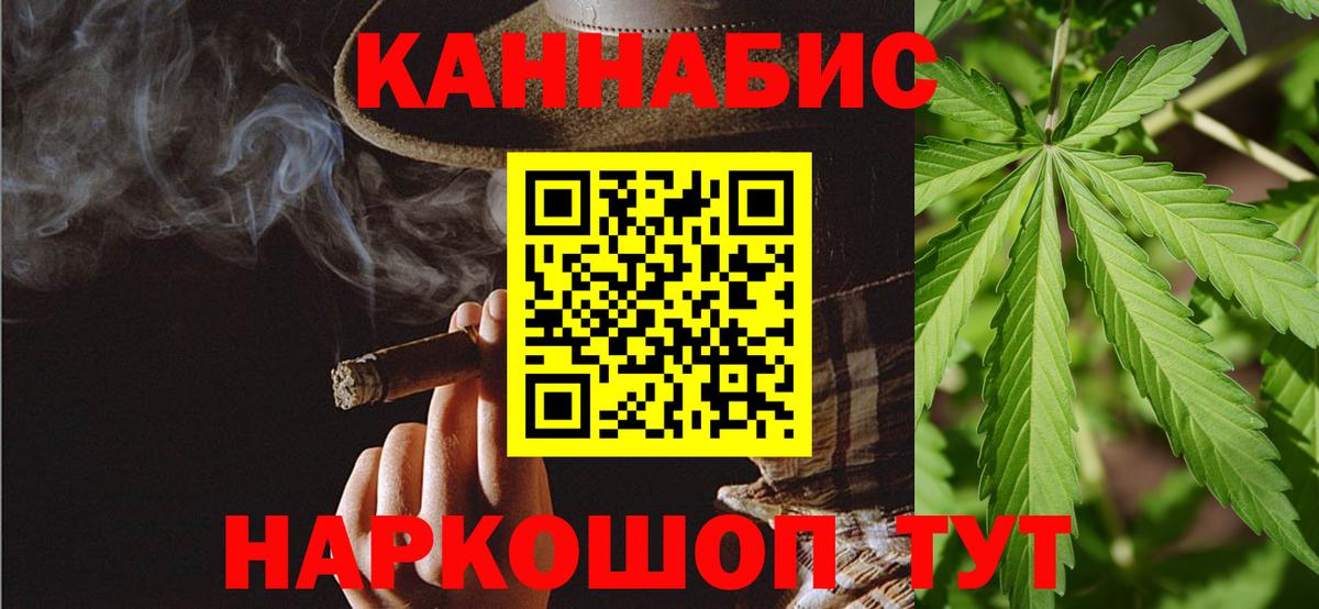 Бошки марихуана марихуана Ухта