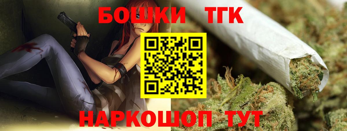 Каннабис марихуана  Бошки Шишки тримм  Конопля гибрид  Вход с VPN  Ухта 